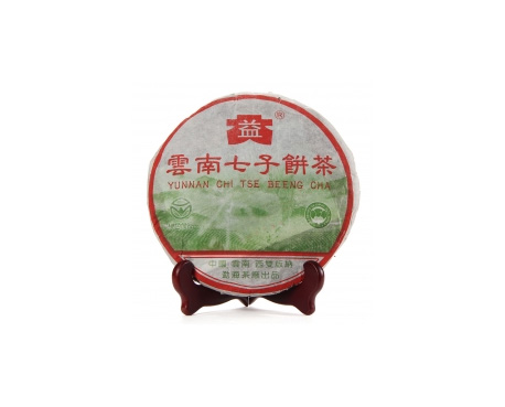莱山普洱茶大益回收大益茶2004年彩大益500克 件/提/片